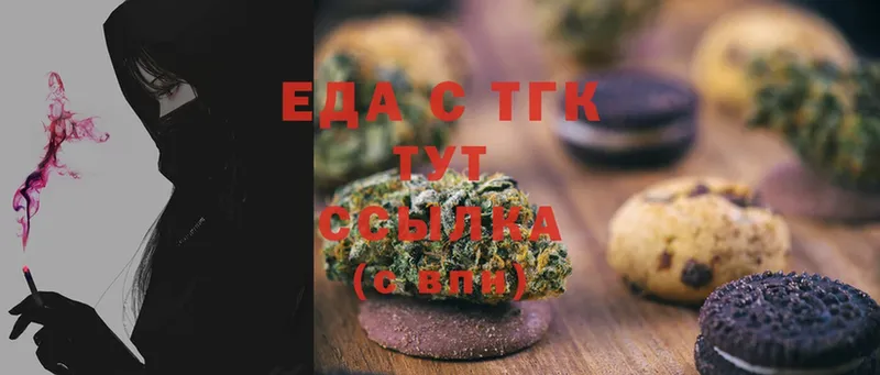 Canna-Cookies марихуана  Котельнич 