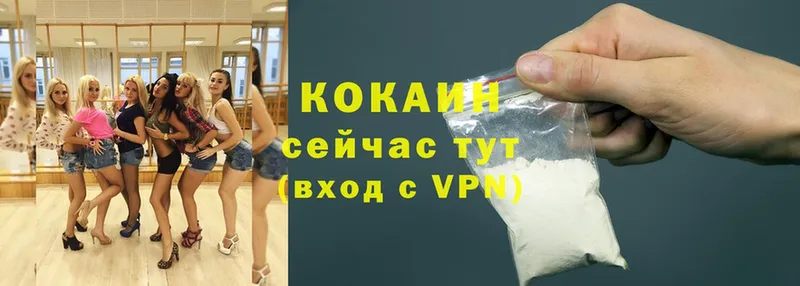 магазин продажи наркотиков  Котельнич  КОКАИН 99% 