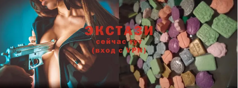 что такое   Котельнич  Ecstasy Дубай 