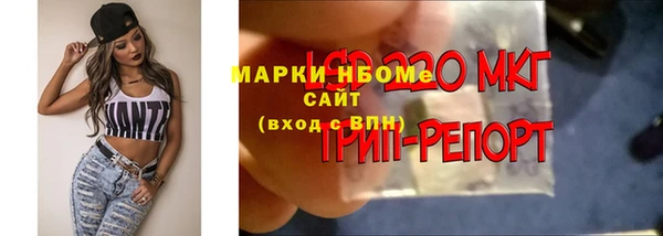 синтетический гашиш Вязники