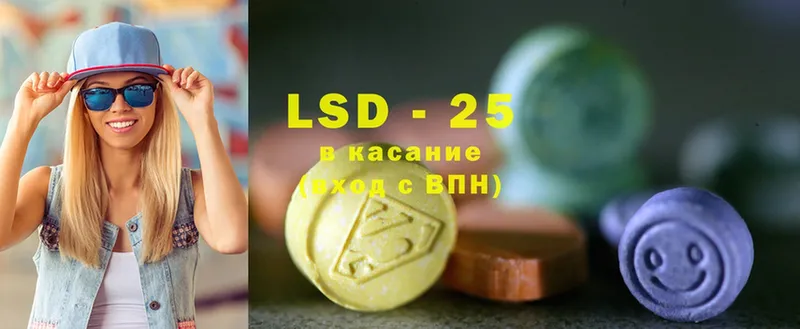 дарнет шоп  Котельнич  Лсд 25 экстази ecstasy 