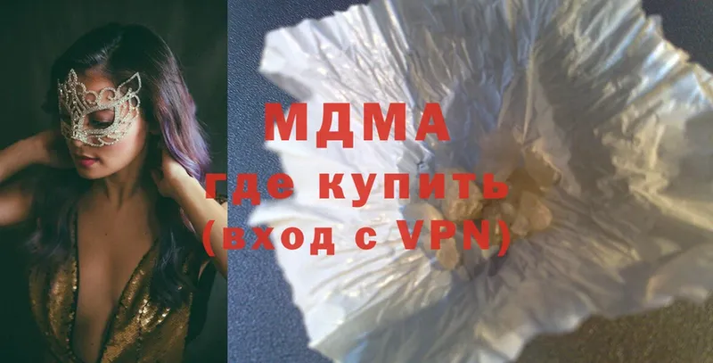 omg как войти  Котельнич  МДМА crystal 